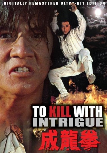 To Kill with Intrigue