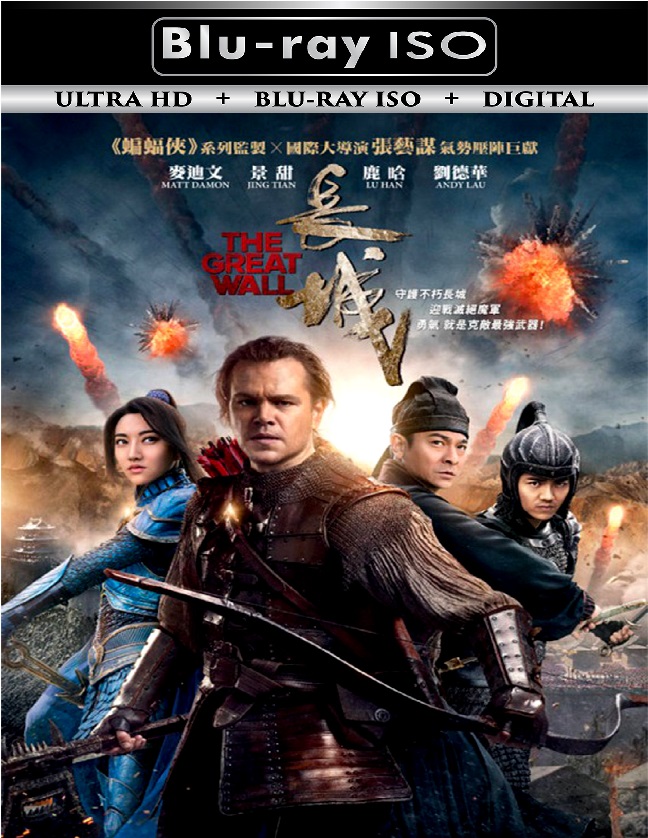 The Great Wall