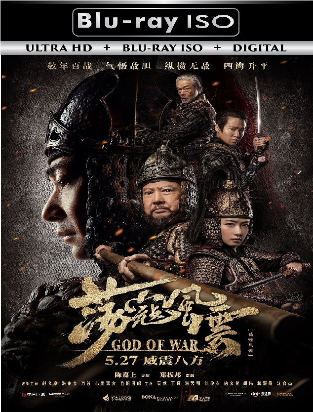 God Of War