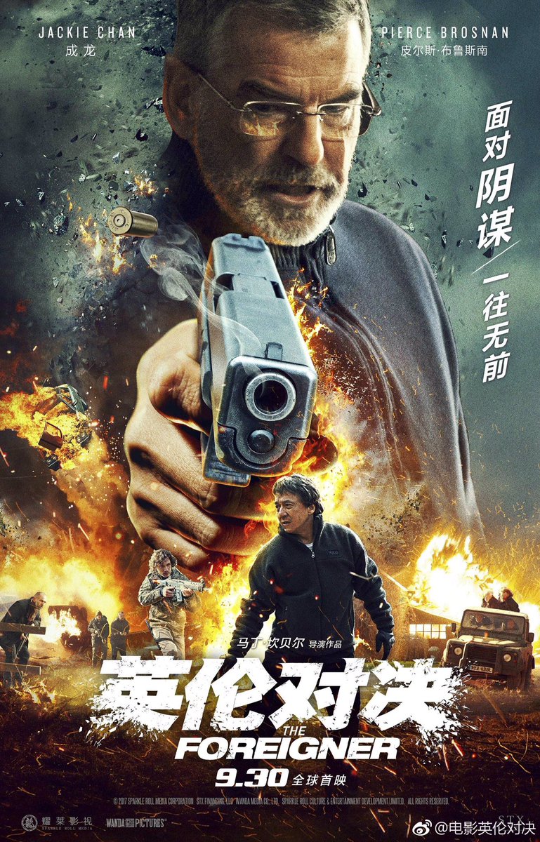 The Foreigner