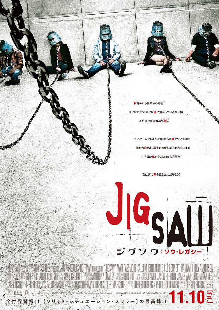 Saw 8