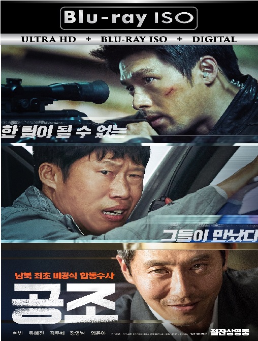 Confidential Assignment