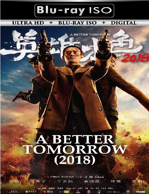 A Better Tomorrow 4