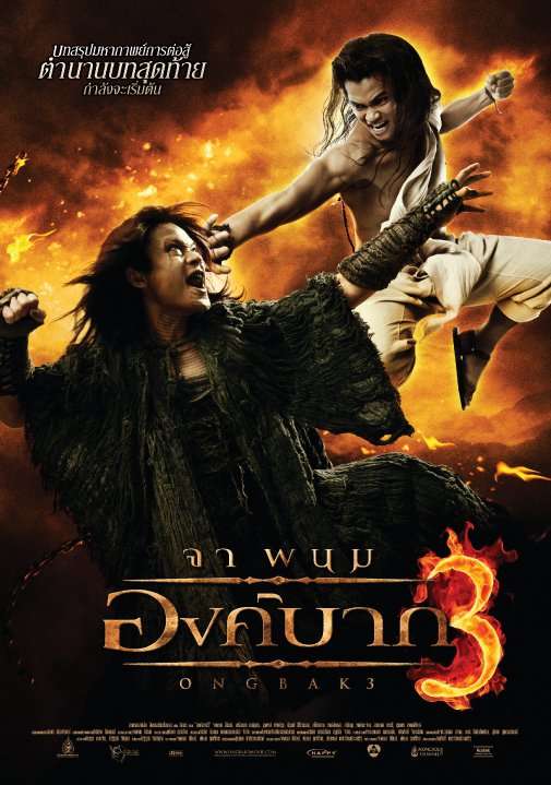 OngBak 3