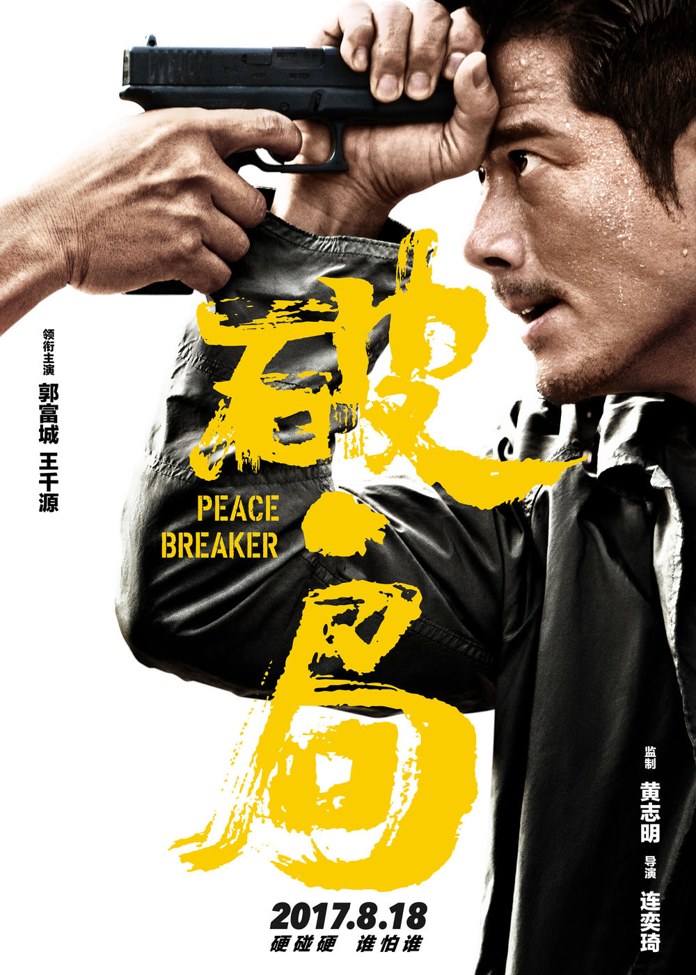 Peace Breaker