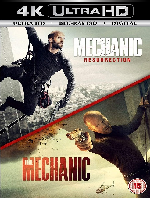 Mechanic