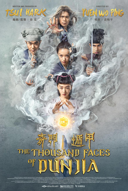 The Thousand Faces ...
