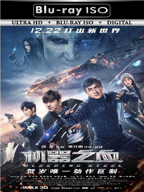 Bleeding Steel