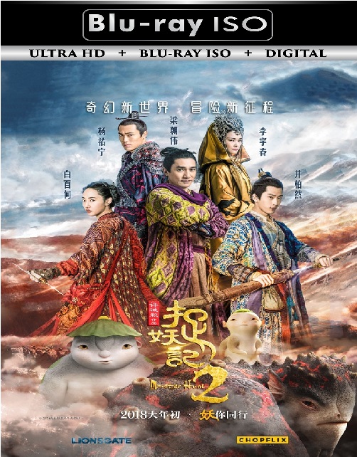 Monster Hunt 2