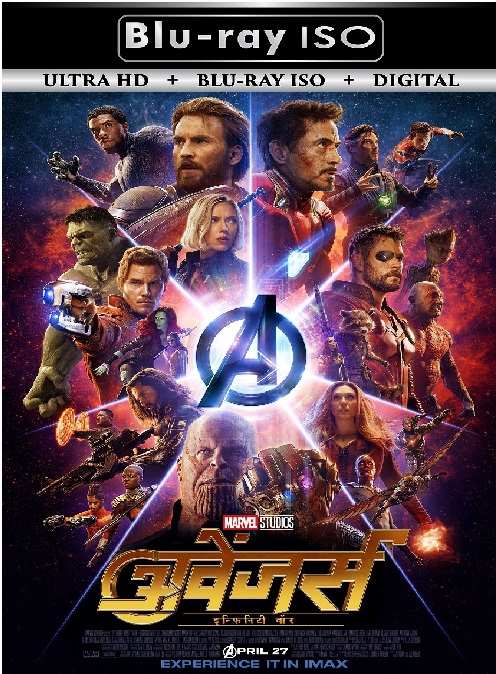 The Avengers 4
