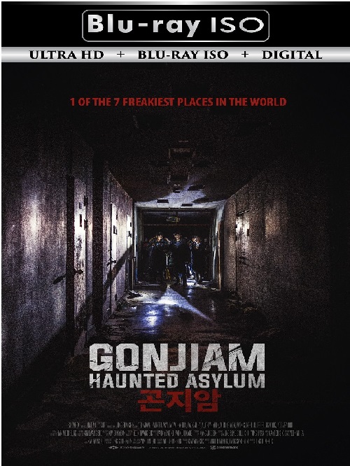 Gonjiam Haunted ...