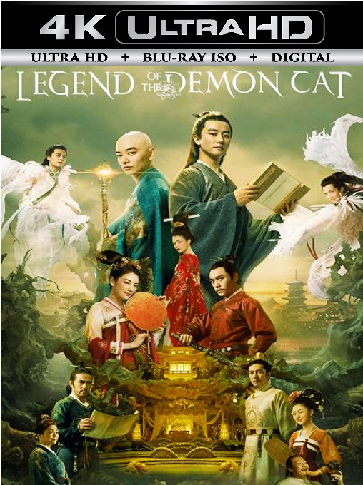 Legend Of The ...