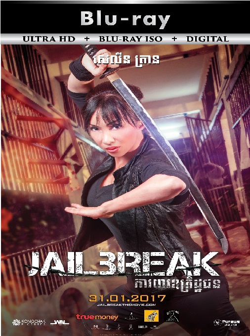 Jailbreak