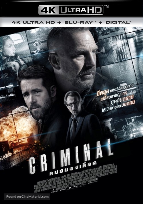 Criminal