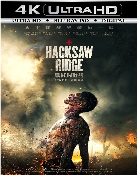 Hacksaw Ridge