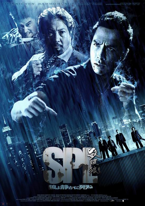 Kill Zone