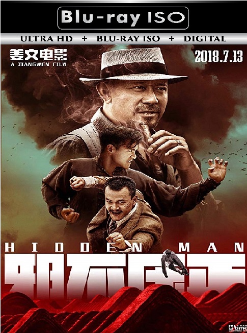 Hidden Man
