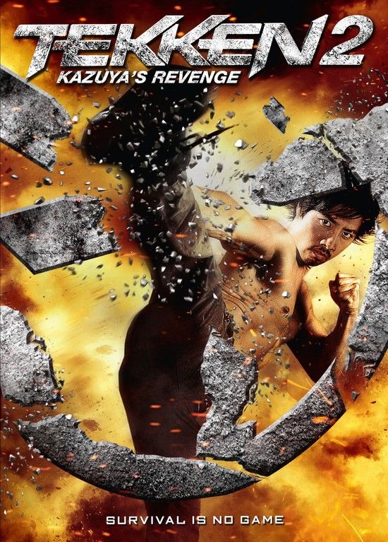 Tekken 2