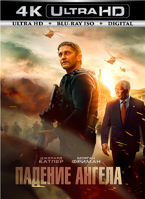 Olympus Has Fallen 3