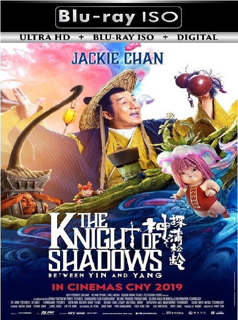 The Knight of ...