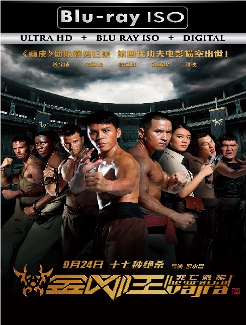 The Warth of Vajra