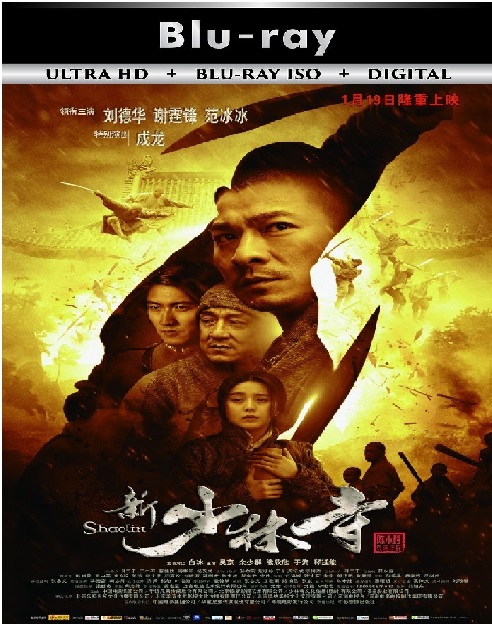 Shaolin