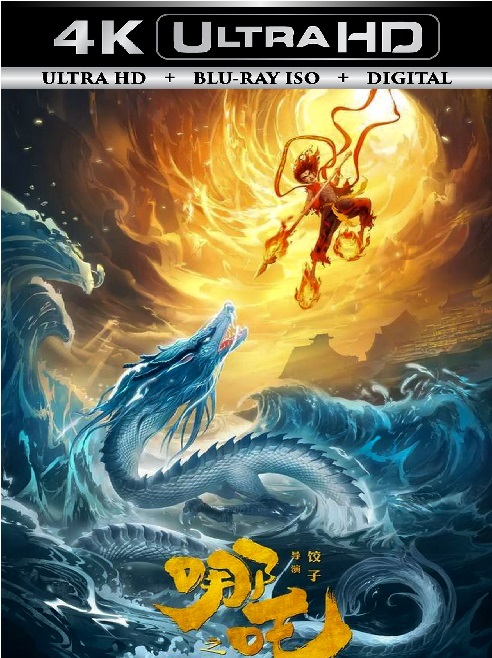 Ne Zha