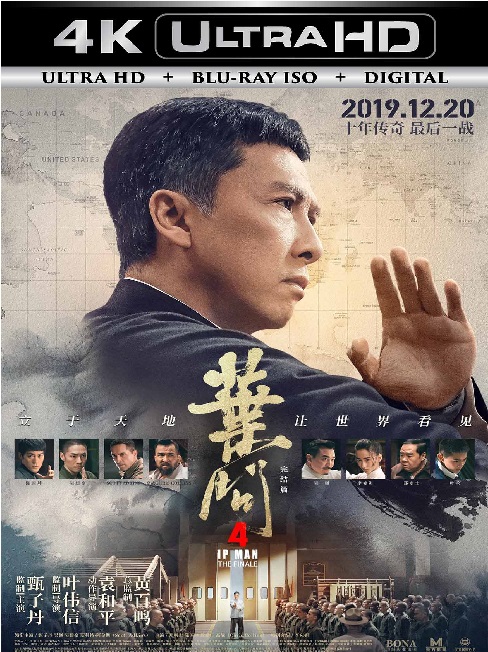 Ip Man 4