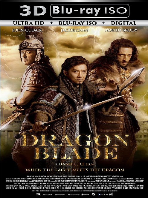 Dragon Blade