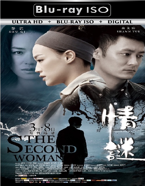 The Second Woman