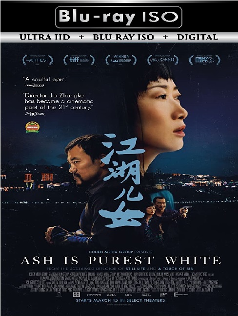 Ash Is Purest White