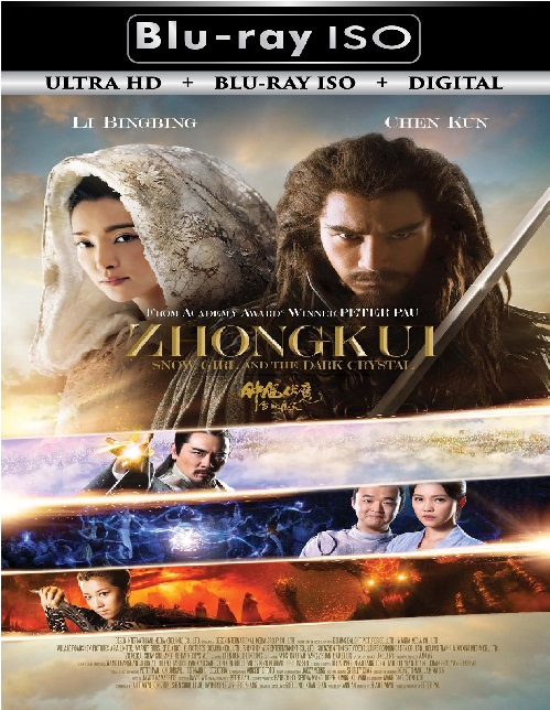 Zhongkui Snow Girl ...