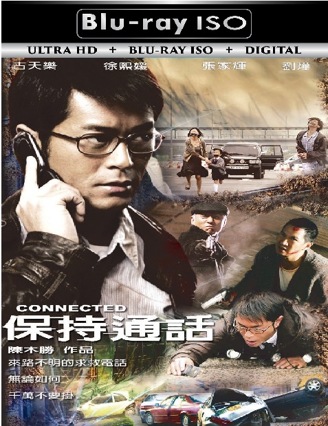 Connected