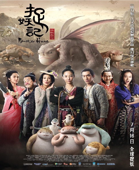 Monster Hunt