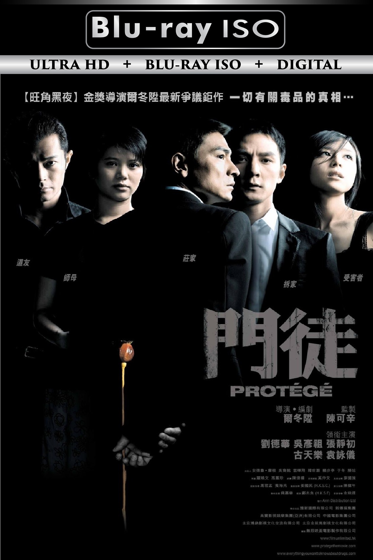 Protege