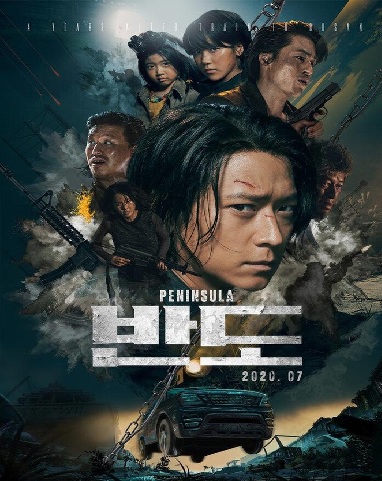 Train To Busan 2