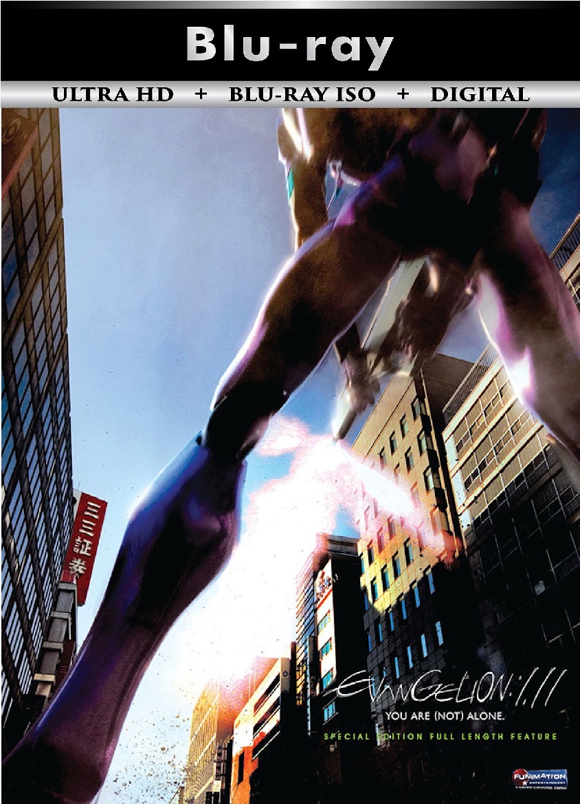Evangelion