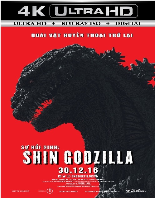 Shin Godzilla