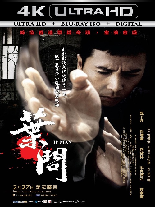 Ip Man