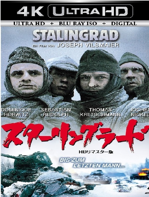 Stalingrad