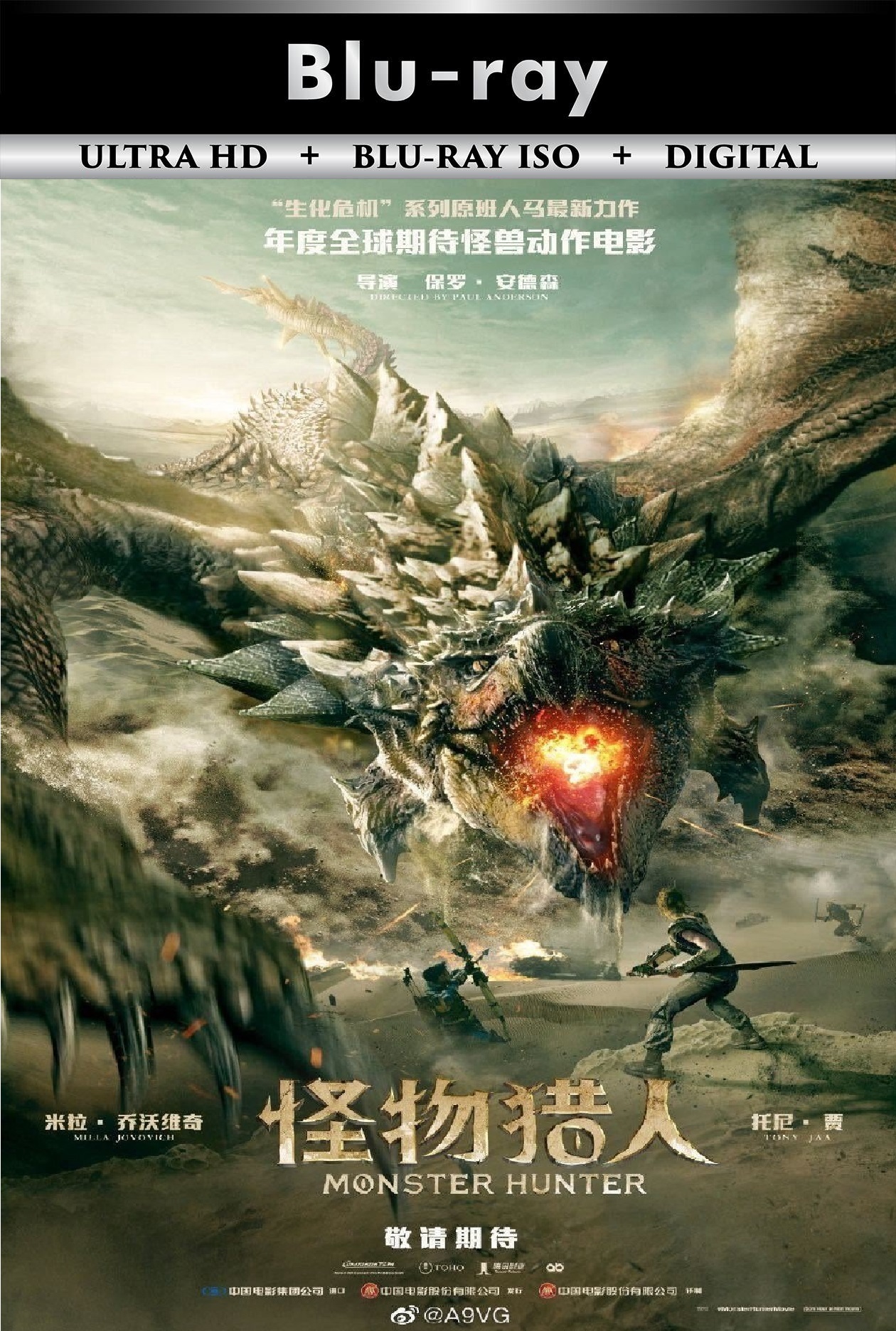 Monster Hunter