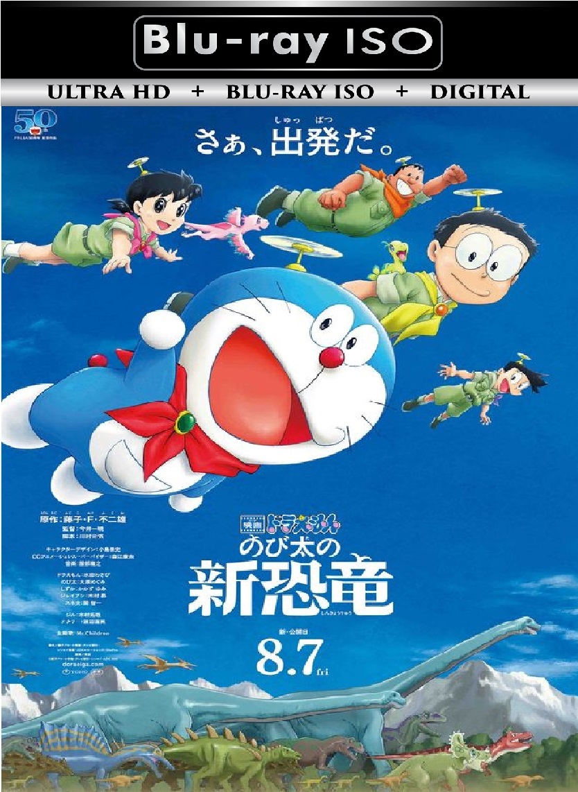Doraemon