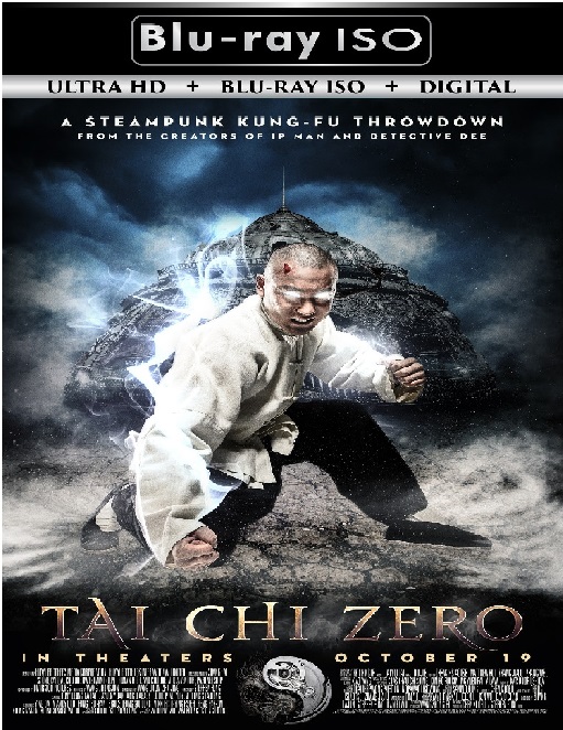 Tai Chi Zero
