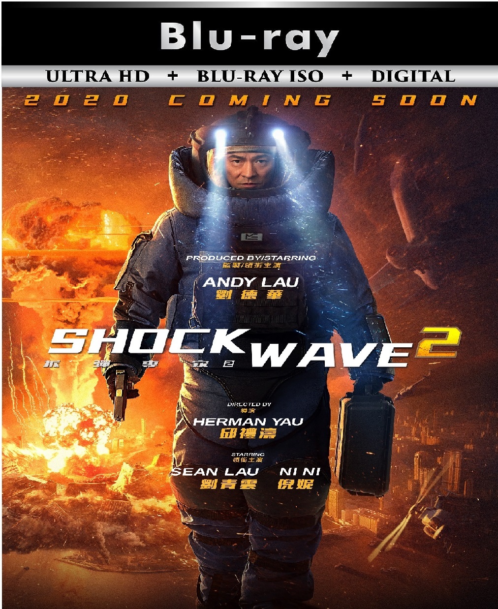 Shock Wave 2