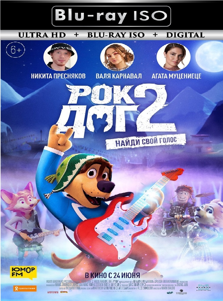 Rock Dog 2