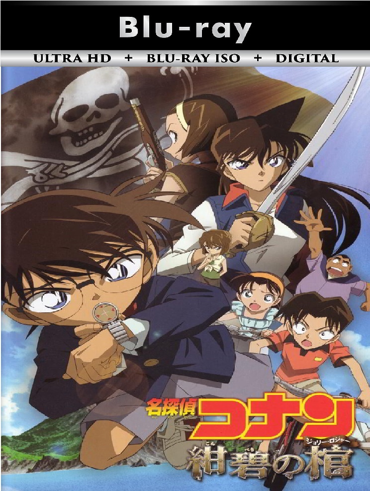 Detective Conan 11