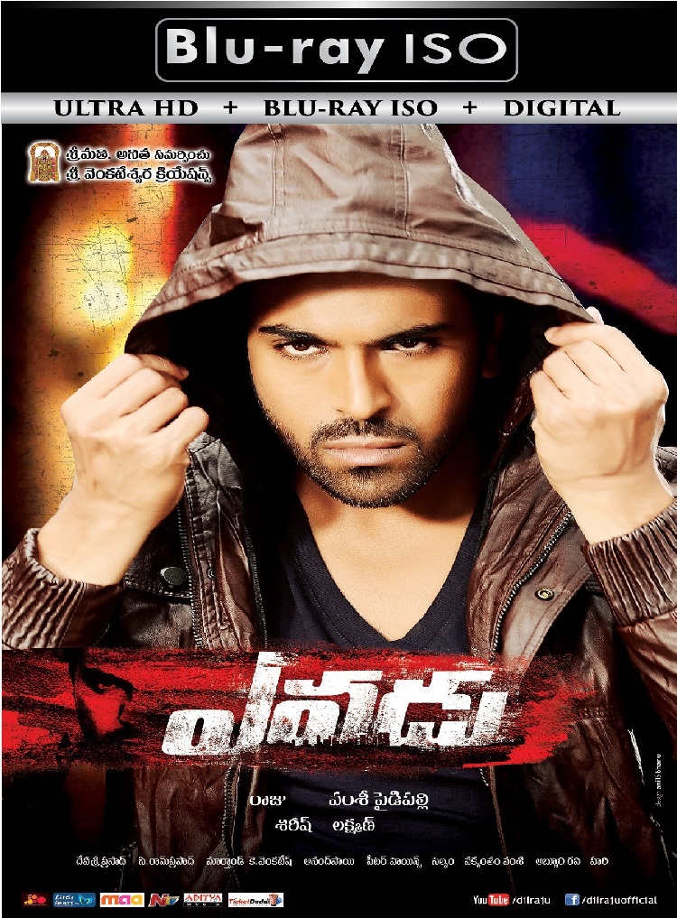 Yevadu