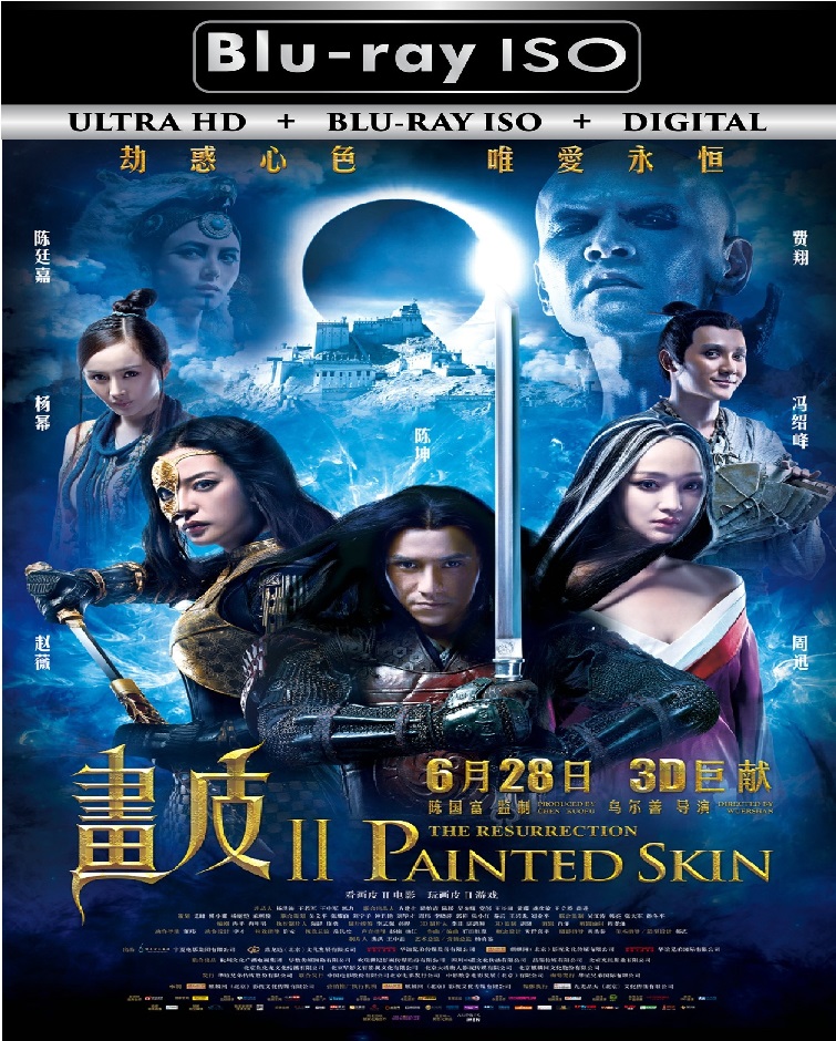 Painted Skin 2