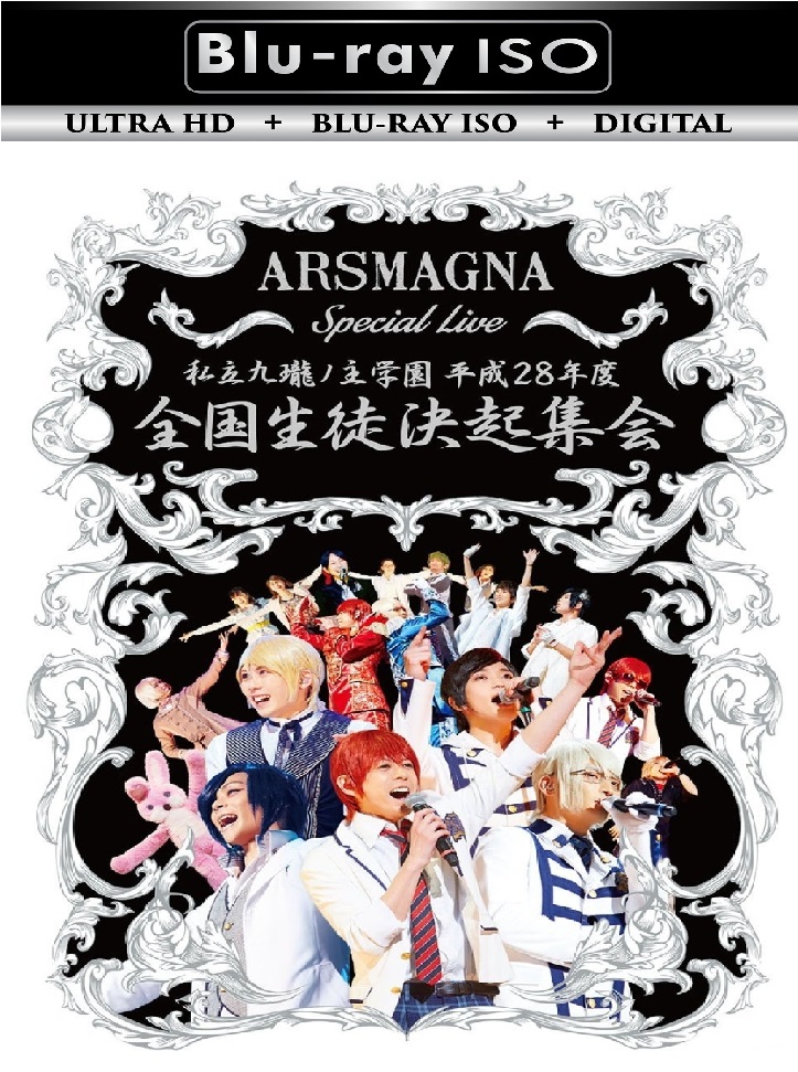 ARSMAGNA