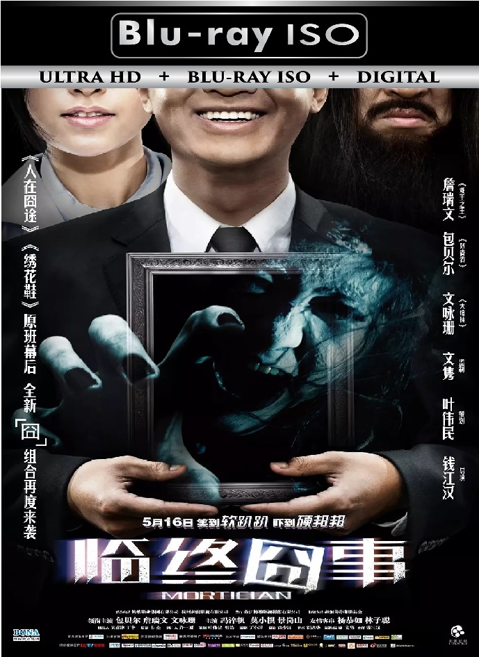 Mortician